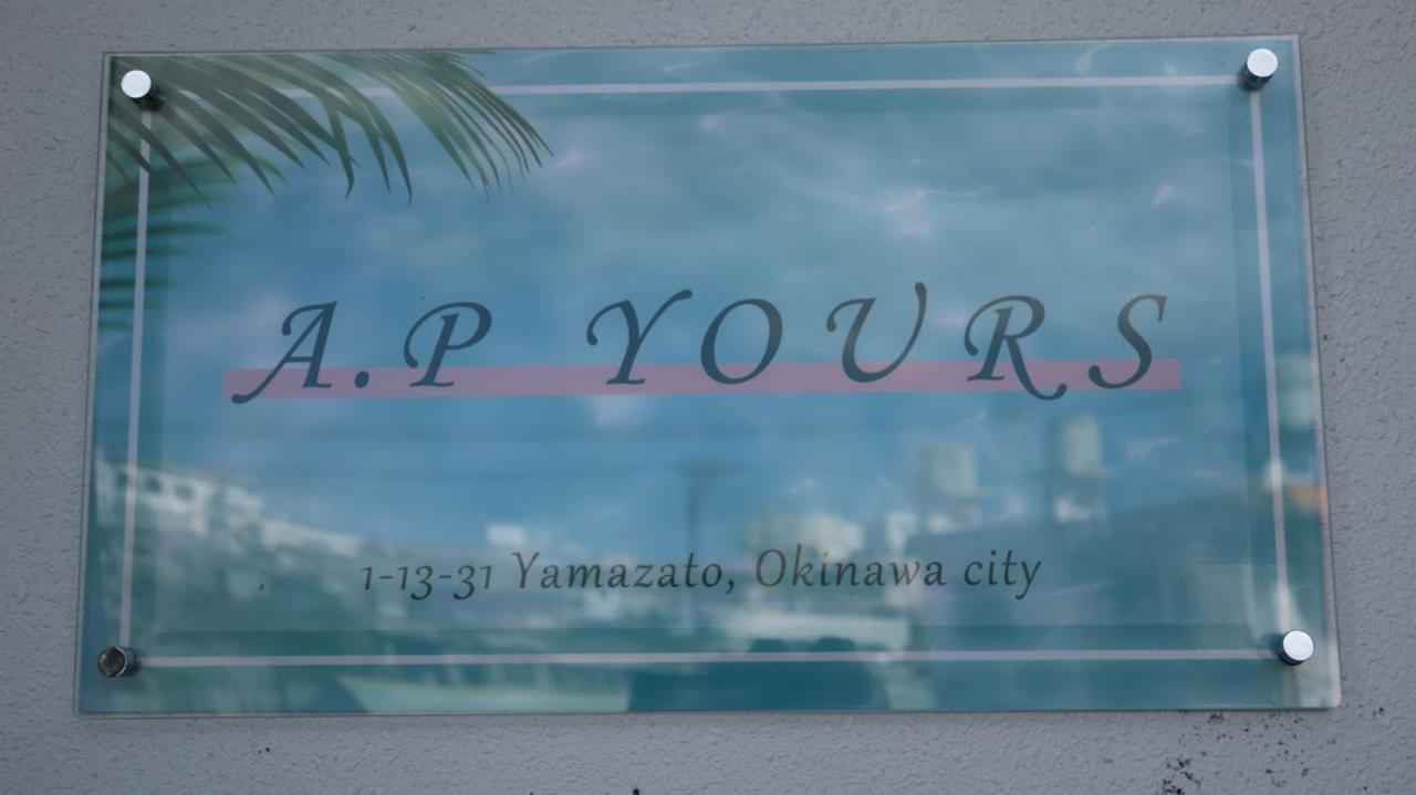 Ap Yours　Hotel４０１ Okinawa Eksteriør bilde