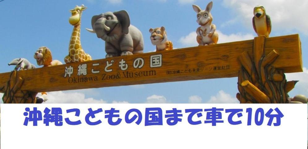 Ap Yours　Hotel４０１ Okinawa Eksteriør bilde